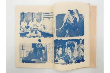 戦前　映画雑誌　日活映画　大正14年12月発行(女優、俳優、写真、レトロ、古書、本)(R-073359)
