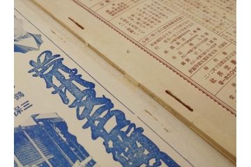 戦前　映画雑誌　日活映画　大正14年12月発行(女優、俳優、写真、レトロ、古書、本)(R-073359)