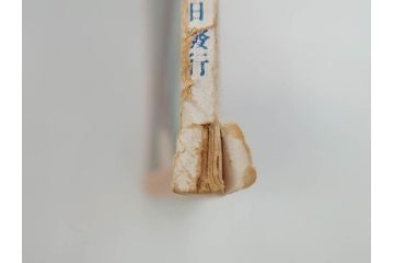 戦前　映画雑誌　日活映画　1週年紀念特別號(1周年記念特別号)　大正15年4月発行(女優、俳優、写真、レトロ、古書、本)(R-073360)