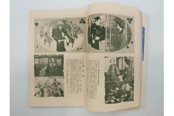 戦前　映画雑誌　日活映画　1週年紀念特別號(1周年記念特別号)　大正15年4月発行(女優、俳優、写真、レトロ、古書、本)(R-073360)