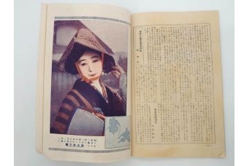 戦前　映画雑誌　日活映画　1週年紀念特別號(1周年記念特別号)　大正15年4月発行(女優、俳優、写真、レトロ、古書、本)(R-073360)