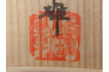 由水常雄監修　復刻　薩摩切子　美しいグラデーションが目を惹くぐい呑(ガラス、硝子、猪口、おちょこ、ぐい呑み、藍被せ、酒器、共箱付き)(R-073364)