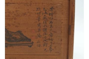 時代物　唐木台座　共箱付き　造形美に目を奪われる鑑賞石(中国古玩、漢詩、盆石、文人、唐物、置物、ディスプレイ、台座付き)(R-073365)