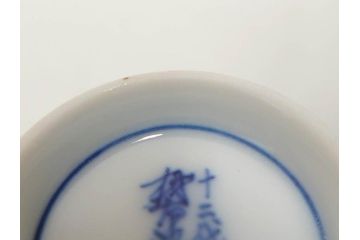 人間国宝　十二代　酒井田柿右衛門　染錦柿画　上質な和の空間を演出する茶器セット(急須、湯冷まし、湯呑み6客、湯のみ、茶道具、和食器、共箱付き)(R-073366)