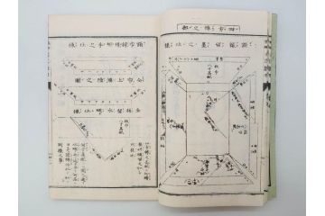 和洋建築新雛形　亀田吉郎平著　精華堂　全六巻(古書、和本、設計、図面、工匠、大工、資料)(R-073367)