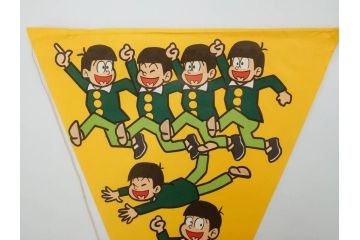超稀少　コビト　おそ松くん　チョコレート　昭和レトロな雰囲気漂う三角のれん(ペナント、東京渡辺製菓、K.K、暖簾、広告、POP、袋付き)(R-073368)