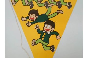 超稀少　コビト　おそ松くん　チョコレート　昭和レトロな雰囲気漂う三角のれん(ペナント、東京渡辺製菓、K.K、暖簾、広告、POP、袋付き)(R-073368)