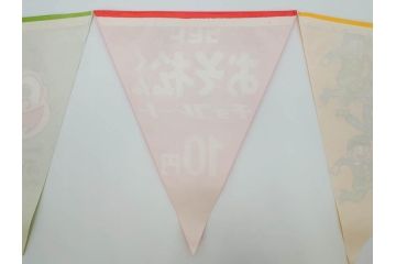 超稀少　コビト　おそ松くん　チョコレート　昭和レトロな雰囲気漂う三角のれん(ペナント、東京渡辺製菓、K.K、暖簾、広告、POP、袋付き)(R-073368)