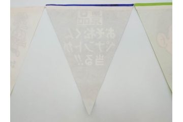 超稀少　コビト　おそ松くん　チョコレート　昭和レトロな雰囲気漂う三角のれん(ペナント、東京渡辺製菓、K.K、暖簾、広告、POP、袋付き)(R-073368)