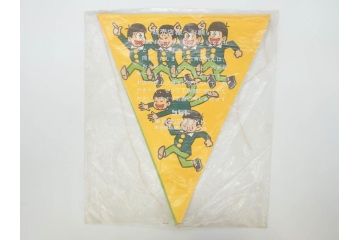超稀少　コビト　おそ松くん　チョコレート　昭和レトロな雰囲気漂う三角のれん(ペナント、東京渡辺製菓、K.K、暖簾、広告、POP、袋付き)(R-073368)