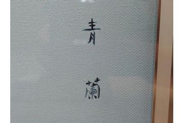 洋画家　東郷(久下塚)青蘭　望郷　F20(20号)　ノスタルジックな雰囲気漂う油彩画(東郷青児の内弟子、美人名品、絵画、人物絵、女性、美人画、額装、油絵)(R-073372)