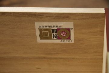 中古　高級品　加茂箪笥　前面朱塗り　漆塗り　時代金具付き　朱色と黒のコントラストが美しい内部桐材和箪笥(チェスト、引き出し、整理箪笥、収納箪笥、衣装箪笥)(定価約80万円)(R-073375)