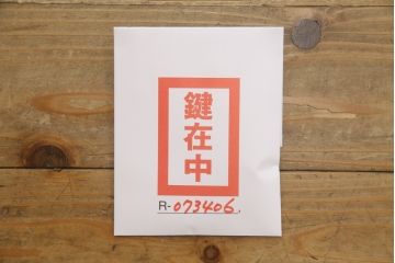 ヨーロッパアンティーク　凛とした雰囲気漂う猫脚のメディカルキャビネット(ガラスケース、ショーケース、飾り棚、店舗什器、デンタルキャビネット)(R-073406)