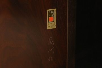 中古　高級品!!　伝統的工芸品認定　大阪唐木指物　中澤唐木　萬代幸男作　総紫檀(シタン)材　網代(アジロ)細工　漆塗り　和の雰囲気を引き立てる飾り棚(茶棚、違い棚、戸棚、収納棚)(定価約150万円)(R-073409)