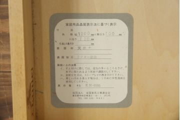 中古　横浜クラシック家具　ダニエル(Daniel)　アーリーアメリカンシリーズ　A-302　エレガントさとクラシカルな雰囲気を兼ね備えたデスク(ワークデスク、片袖机、在宅ワーク、在宅用)(定価約71万円)(R-073411)