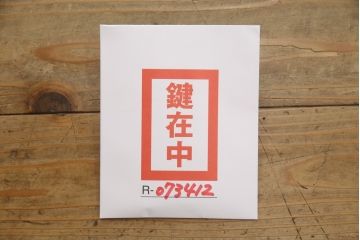 中古　三越家具　カントリーハウス　希少な絶版品!!　ブルージュ　挽き物加工や引手のデザインがおしゃれ!クラシカルな雰囲気を高めるデスク(片袖机、ワークデスク、在宅用、在宅ワーク)(R-073412)