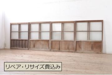 アンティーク建具　古い木味が懐かしさを感じるガラス窓4枚セット(引き戸、ガラス戸)(R-073442)