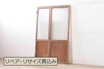 アンティーク建具　上手物!!!　腰板一枚板　昔懐かしいレトロな雰囲気漂う両開きドア(親子ドア)1対2枚セット (木製扉、玄関ドア)(R-073450)
