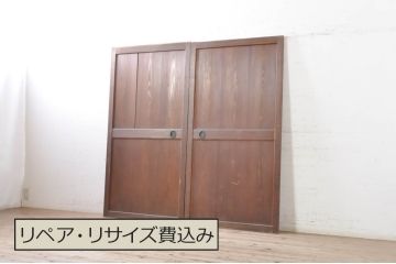 アンティーク建具　和モダンな空間作りにおすすめな帯戸2枚セット(引き戸、板戸)(R-073453)