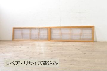 アンティーク建具　和モダンな雰囲気づくりにおすすめのガラス欄間2枚セット(明り取り、明かり取り)(R-073464)