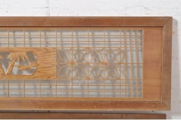 ビンテージ建具　松竹梅の彫刻が目を惹く上品な組子入り彫刻欄間2枚セット(明り取り、明かり取り、ヴィンテージ)(R-073467)