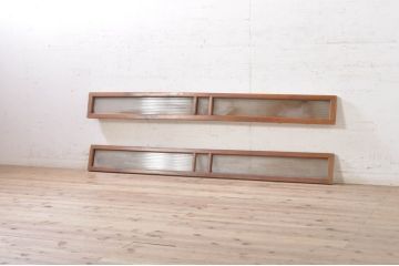 アンティーク建具　レトロ　古い木味が魅力の明かり取り2枚セット(明り取り、ガラス欄間、ガラス窓)(R-073468)