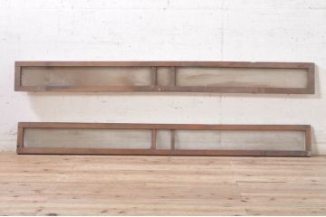 アンティーク建具　レトロ　古い木味が魅力の明かり取り2枚セット(明り取り、ガラス欄間、ガラス窓)(R-073468)