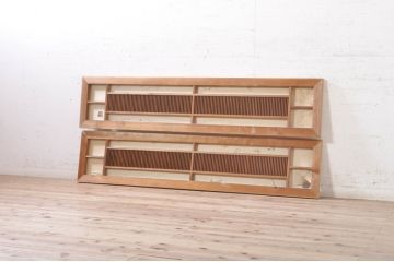 アンティーク建具　障子入り　落ち着いた和モダンな空間づくりにおすすめの格子欄間2枚セット(明かり取り、明り取り)(R-073469)