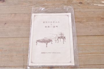 中古　DREXEL HERITAGE(ドレクセルヘリテイジ)　Triune(トライユン)　高級感漂う佇まいが魅力のドレッサー(化粧台、鏡台、ミラー)(定価約42万円)(R-073495)