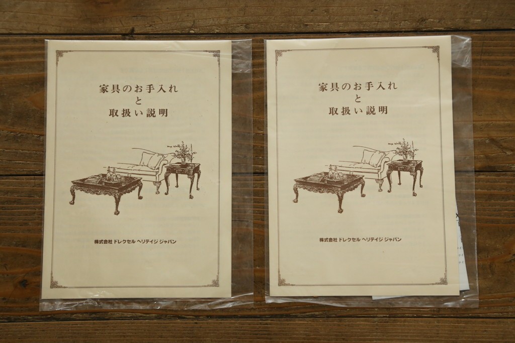 中古　DREXEL HERITAGE(ドレクセルヘリテイジ)　Triune(トライユン)　高級感漂う佇まいが魅力のドレッサー　定価約42万円　(R-073495)