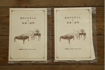 中古　DREXEL HERITAGE(ドレクセルヘリテイジ)　Triune(トライユン)　高級感漂う佇まいが魅力のドレッサー　定価約42万円　(R-073495)