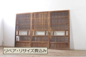 アンティーク建具　珍しい造りのガラス帯が目を惹く風情のある裏障子付き格子戸3枚セット(引き戸、障子戸、ガラス帯戸)(R-073505)