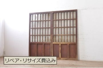ビンテージ建具　和モダンな雰囲気を醸し出す格子入りガラス戸2枚セット(玄関戸、引き戸、格子戸、ヴィンテージ)(R-073507)