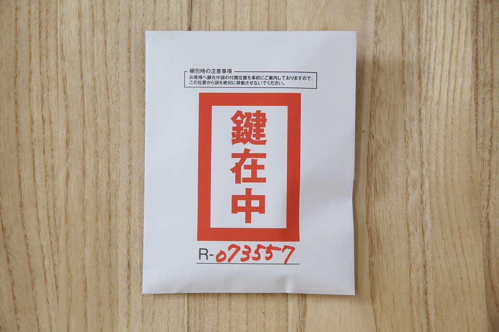 中古　岩谷堂箪笥　桜木作　立派な手打ち金具が目を惹く車箪笥　(R-073557)