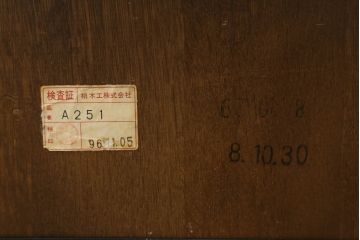 中古　柏木工　ゆったりとした座り心地が魅力的なウィンザーチェア1脚(ウインザーチェア、アームチェア、かしわ木工、KASHIWA、板座チェア、椅子、イス)(R-073558)