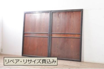 アンティーク建具　落ち着いた和の空間を演出する幅広帯戸2枚セット(引き戸、板戸)(R-073573)