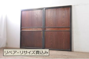 アンティーク建具　落ち着いた和の空間を演出する幅広帯戸2枚セット(引き戸、板戸)(R-073576)