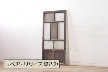 アンティーク建具　ノスタルジックな雰囲気漂う小さなガラス扉1枚(窓、木製扉、ドア)(R-073580)