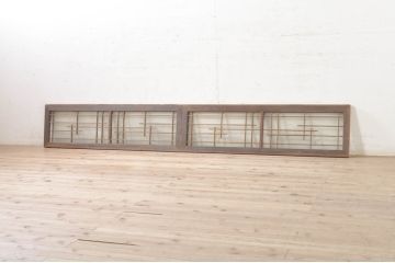 アンティーク建具　落ち着いた和モダンな空間づくりにおすすめの格子欄間2枚セット(明かり取り、明り取り)(R-073583)