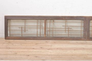 アンティーク建具　落ち着いた和モダンな空間づくりにおすすめの格子欄間2枚セット(明かり取り、明り取り)(R-073583)