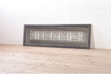 アンティーク建具　落ち着いた和の空間を演出する組子欄間1枚(明り取り、明かり取り、格子欄間)(R-073586)