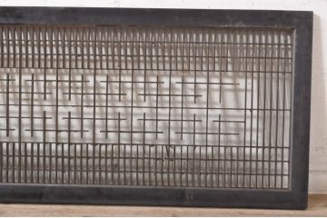 アンティーク建具　落ち着いた和の空間を演出する組子欄間1枚(明り取り、明かり取り、格子欄間)(R-073587)