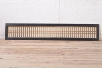 アンティーク建具　和の雰囲気を高めてくれる障子欄間1枚(明り取り、明かり取り)(R-073589)