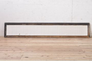 アンティーク建具　和の雰囲気を高めてくれる障子欄間1枚(明り取り、明かり取り)(R-073589)