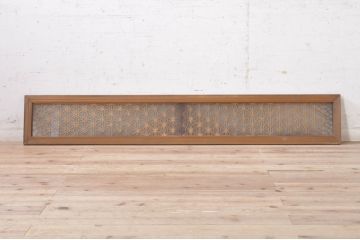 アンティーク建具　両面ガラス　上質な和の空間を演出する組子欄間1枚(明り取り、明かり取り)(R-073590)