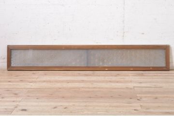 アンティーク建具　両面ガラス　上質な和の空間を演出する組子欄間1枚(明り取り、明かり取り)(R-073590)