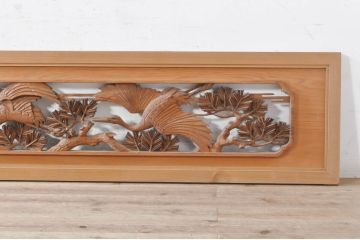 ビンテージ建具　躍動感あふれる鶴と松が目を惹く彫刻欄間2枚セット(明かり取り、明り取り、ヴィンテージ)(R-073598)