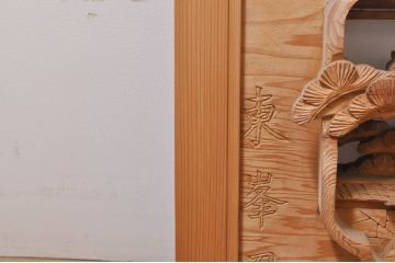 ビンテージ建具　東峯刀　繊細な彫刻と躍動感あるデザインが見事な彫刻欄間2枚セット(明り取り、明かり取り、在銘あり、ヴィンテージ)(R-073599)