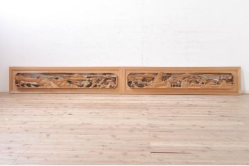 ビンテージ建具　東峯刀　繊細な彫刻と躍動感あるデザインが見事な彫刻欄間2枚セット(明り取り、明かり取り、在銘あり、ヴィンテージ)(R-073599)
