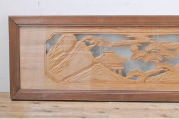 ビンテージ建具　風情ある松と城の図柄が美しい彫刻欄間2枚セット(明かり取り、明り取り、ヴィンテージ)(R-073601)